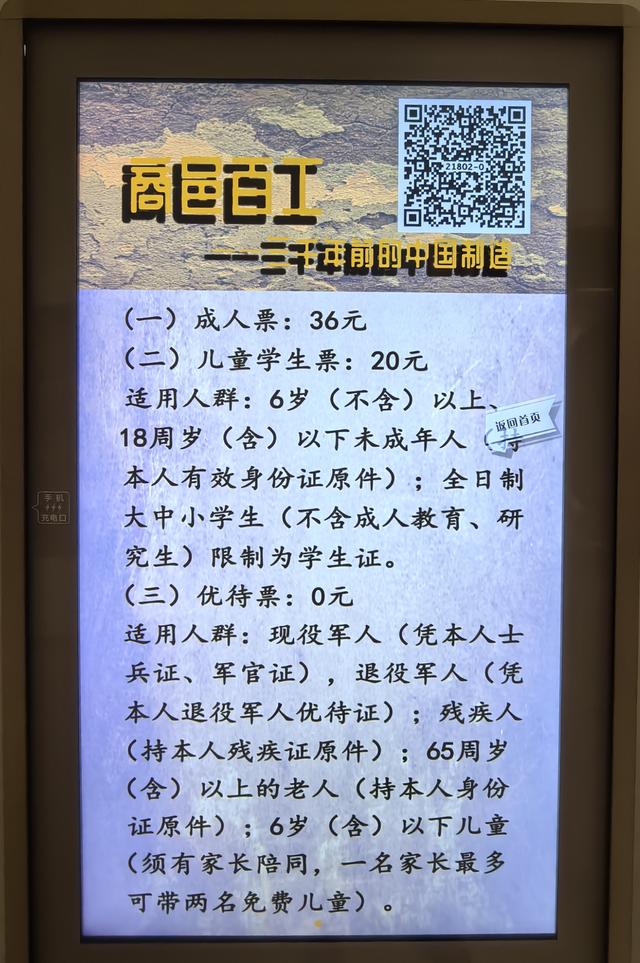 天津博物馆《商邑百工——三千年前的中国制造》展览首日爆火