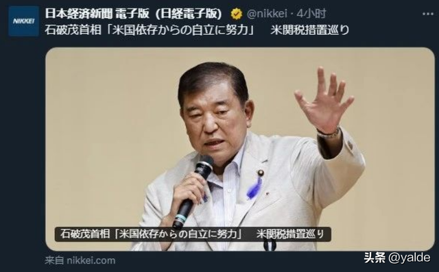 美国后院再起火，特朗普怎么也想不到，又有2国举起反美大旗