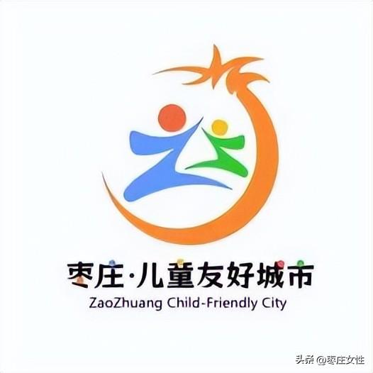 山东省少儿艺术体育科创大赛智能创新机器人比赛（枣庄赛区）获奖名单公布