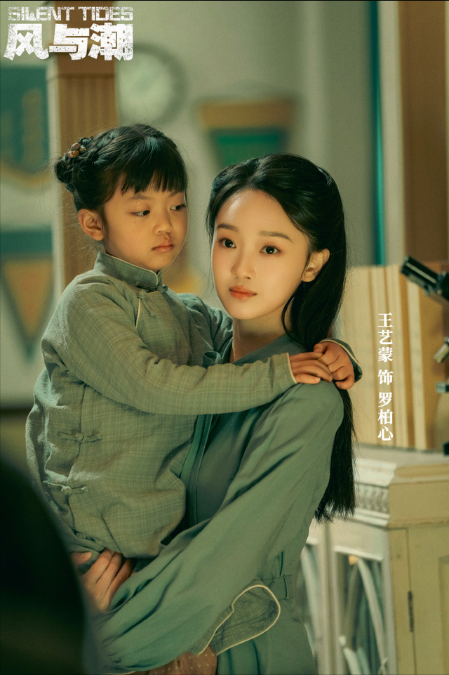 众星告别《风与潮》大结局，何贤热度第1，观众让黄公杰别出门