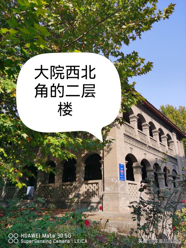 旅游中的幸福事~在这位“战友”保安的帮助下，圆了我故地重游梦