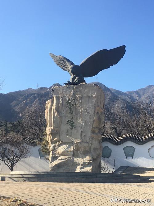 北京最“硬核”的山: