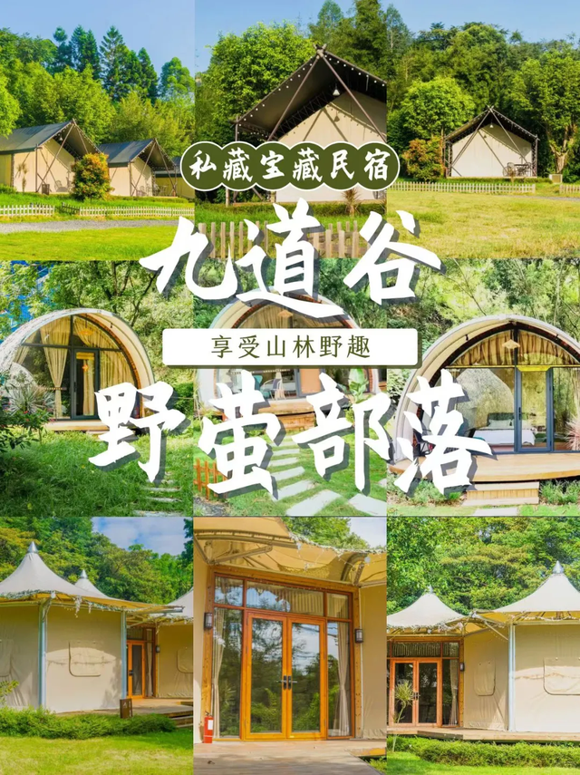 趣游周末丨睡在风景里！佛山这9家宝藏民宿绝美