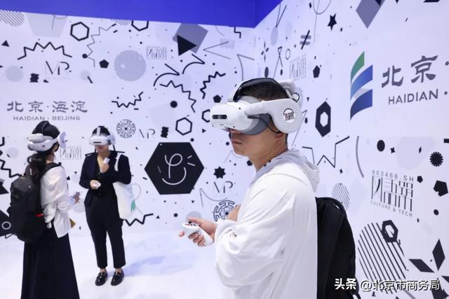 集章打卡、AI行程、夜游高炉……服贸会逛吃全攻略，出发！