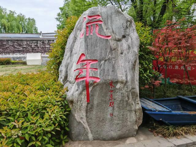 兴平市宏兴码头印象
