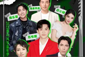 今日12:00！“筝筝日上 青春飞扬”群星演唱会全网开票图片