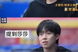 大头承认莎莎很厉害，提到莎莎是满脸骄傲和肯定，心里特踏实图片