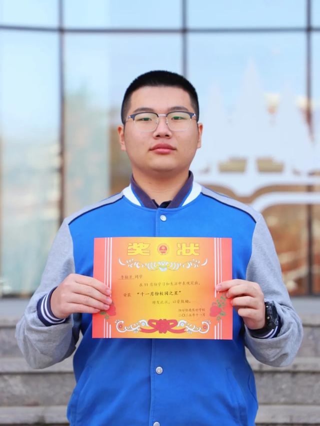 来恒德,要发光 | 恒德十一月份“校园之星”