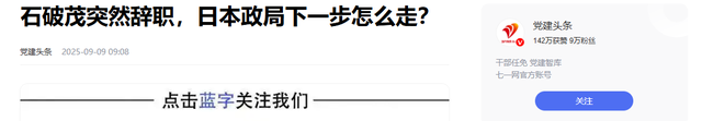 事态严重了，日本连开3枪，蔡英文已离岛，解放军通牒发往东京