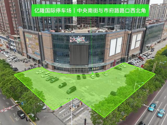 “国庆、中秋”假期锦州城区主要景点、商圈交通组织及停车指引