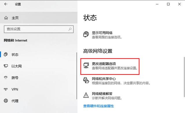 怎样查询电脑ip地址？超实用技巧，新手轻松掌握