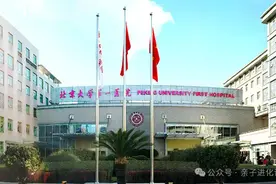 全国肾脏病医院排名前10名（收藏备用）图片