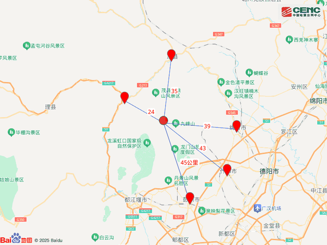 刚刚！四川突发地震