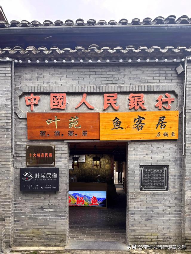 陕南石泉县后柳古镇汉江三峡