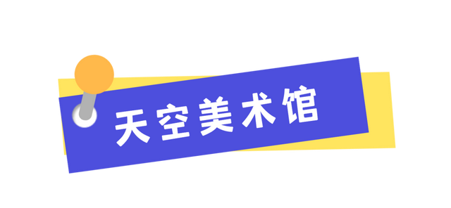 手机内存撑不住了！都怪这条Citywalk路线太好拍（文末福利）
