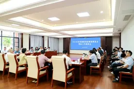 2024中国景德镇国际陶瓷博览会筹备工作调度会召开图片