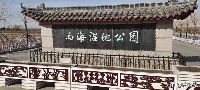 肇源，充满历史厚重感的故乡