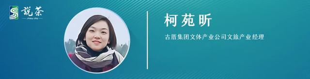 “双节”临近！2025下半场茶旅还能怎么玩？