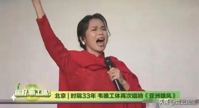 62岁韦唯现状：脊柱断裂已恢复	，前夫已死，两个混血儿子回国相伴