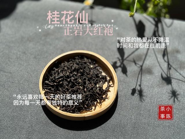 夏秋换季，多喝这3种好茶，驱散秋燥、暖身暖心