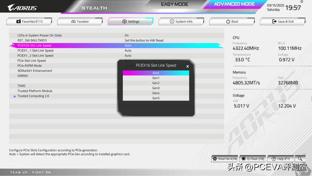 技嘉主板BIOS详解 更新、设置与超频