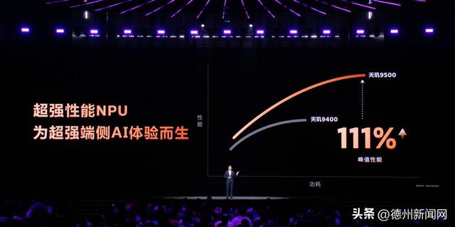 端侧AI革新时刻？天玑9500双NPU或将改变一切