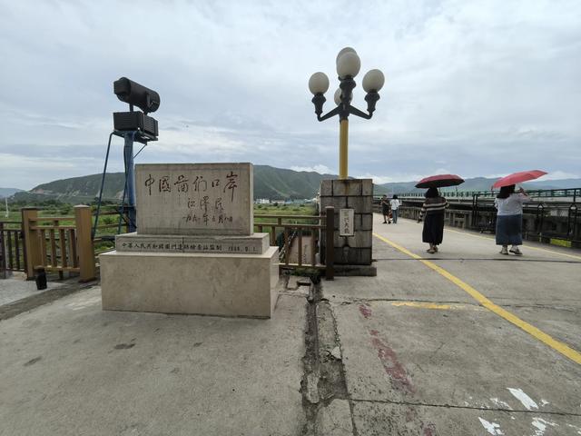 延边州图们口岸游记