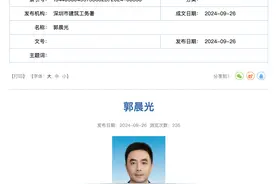 两名干部履新！深圳市建筑工务署领导班子有调整图片