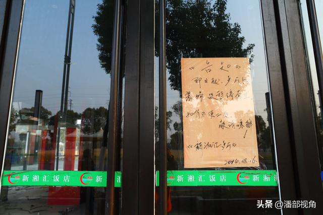 无锡记忆：2014.12，新区城际站的站前商贸街，建完不久就拆除了