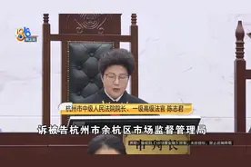 有人把市场监督管理局告了！这个结局......他们有话说图片