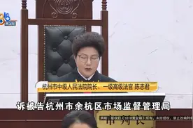 有人把市场监督管理局告了！这个结局......他们有话说图片