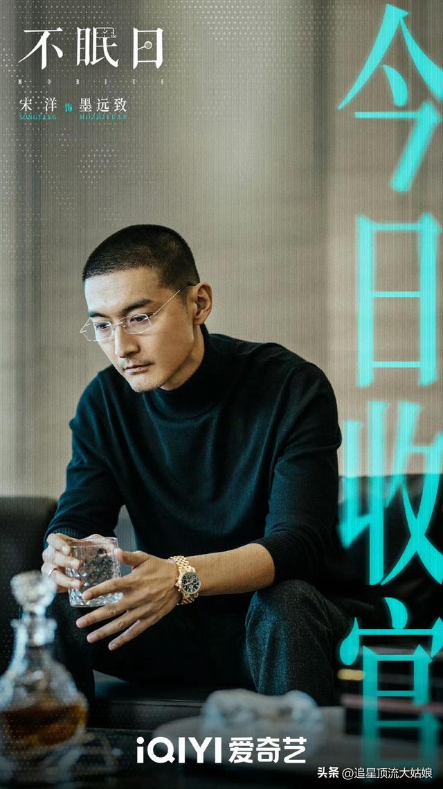 给最近热播的国剧排个名，不眠日第3. 许我耀眼第10 . 第一名杀疯了