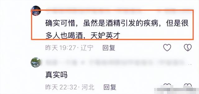 突发！网红“东北源哥”去世，年仅61岁，知情人曝原因：酒精引起