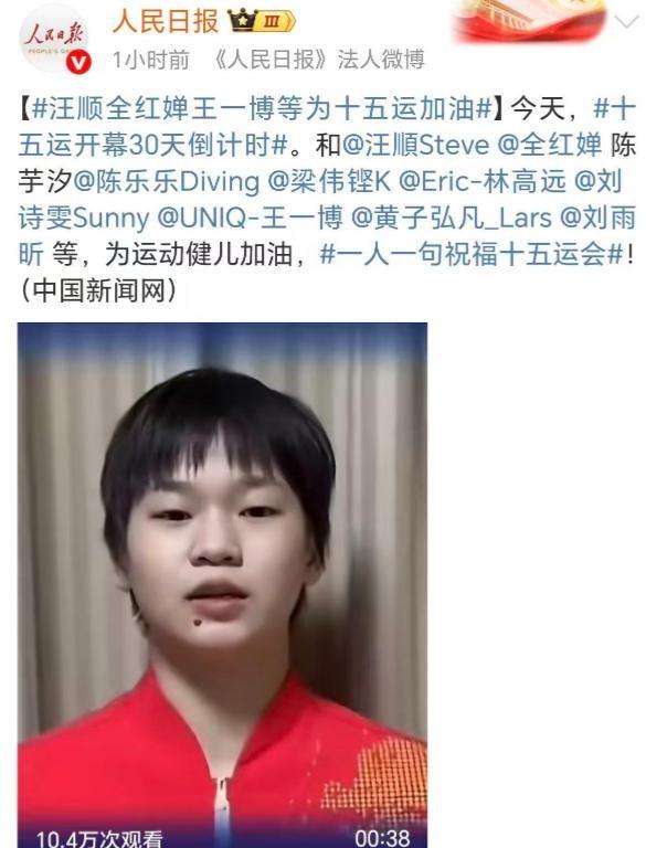 全红婵被央视点名，暴露了真实处境，陈若琳的那句话终于有人信了