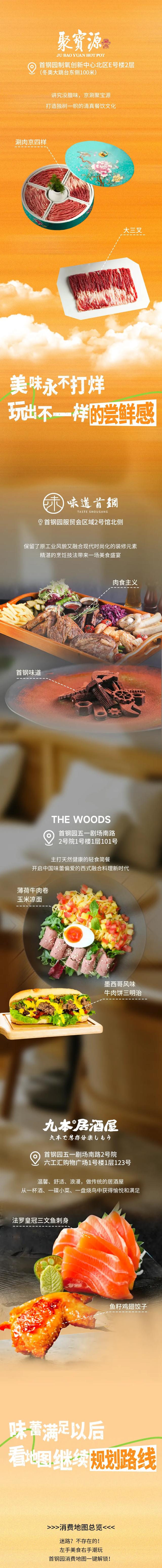 服贸会我来了 | 首钢园“会展小镇”逛展逛玩逛吃全攻略
