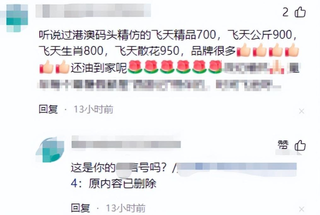 聂卫平去世不到3小时，恶心的一幕发生，女儿的话字字催泪