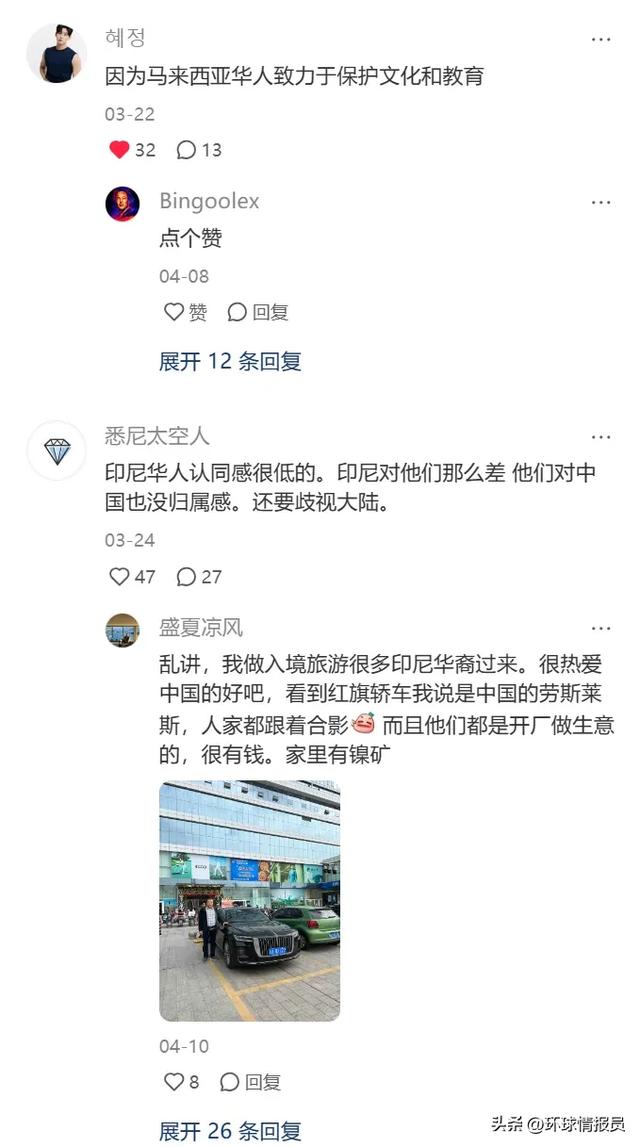 马来西亚为什么恨华人 2026年马来西亚为什么华人逐渐减少