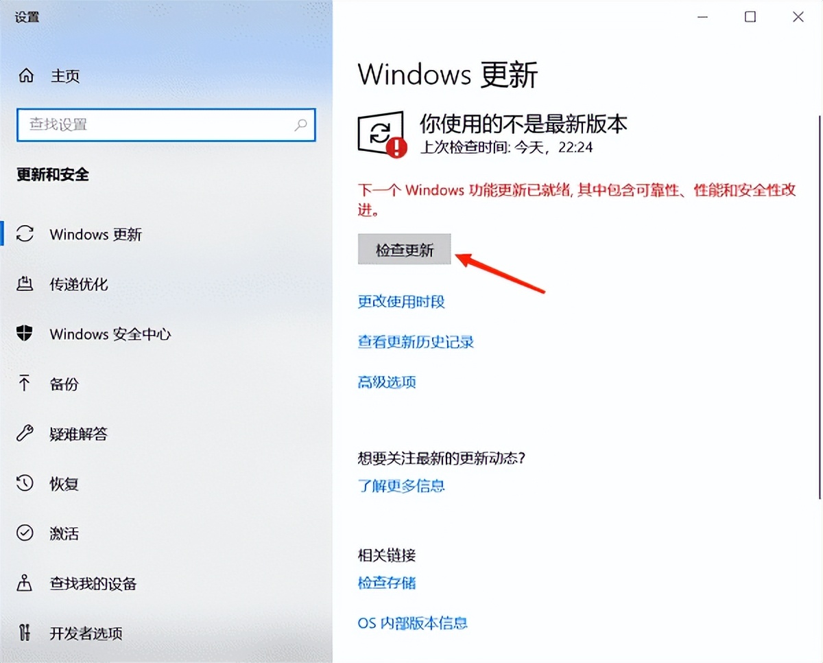 Windows 10开始菜单无法打开?试试这5种方法插图7 Windows 10开始菜单无法打开?试试这5种方法