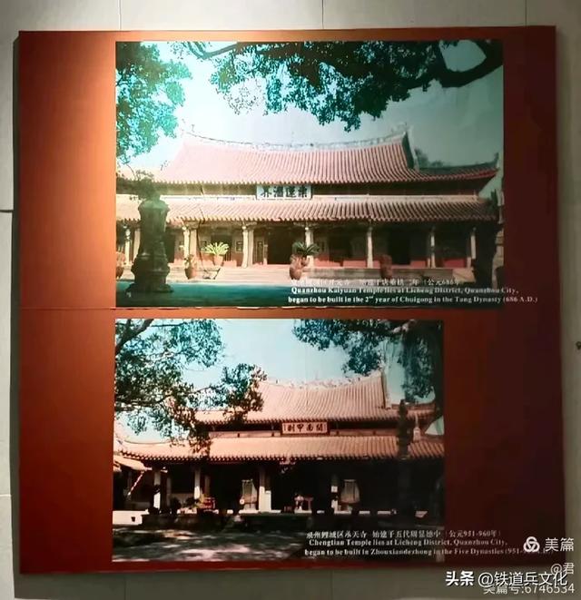 褚丽君||八省一市游(二十一)中国古代海上丝绸之路起点