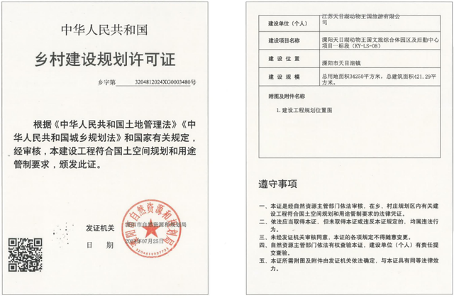 天目湖动物王国悄然停工，背后发生了什么？