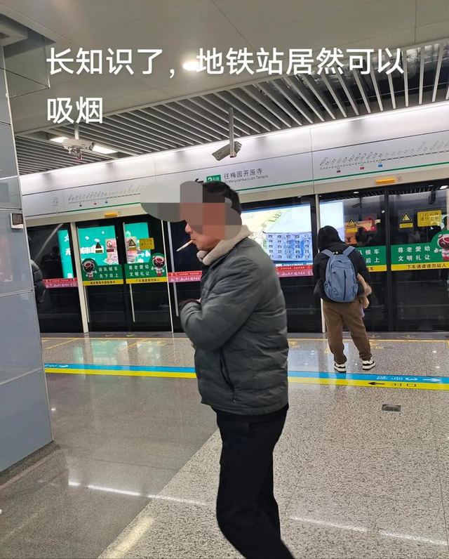 偷鸡不成蚀把米！女子投诉高铁工作人员抽烟，自己却被扒个底朝天