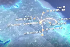 低空飞行器在苏州织出未来全景图图片