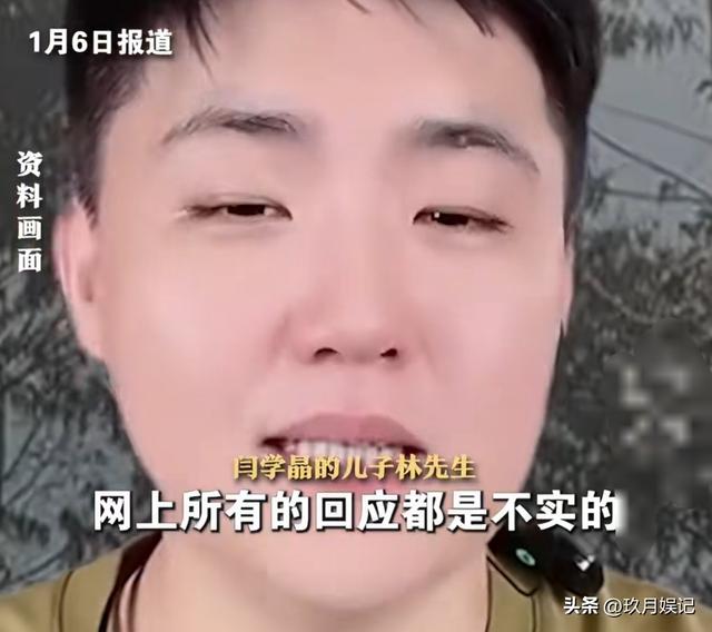 麻烦大了！不到48小时，闫学晶再传2大噩耗，就连何庆魁也被牵连