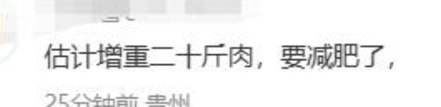 实在太不应该！全红婵复出夺冠不到24小时，发生了让人气愤的一幕