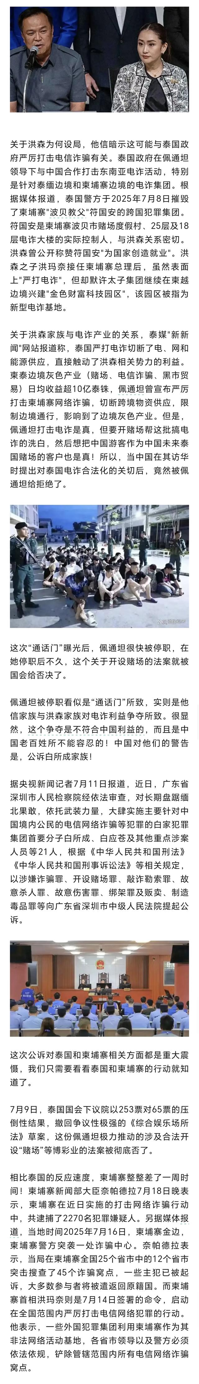 占豪：当我们拿出“皮鞭”，两国立刻怂了