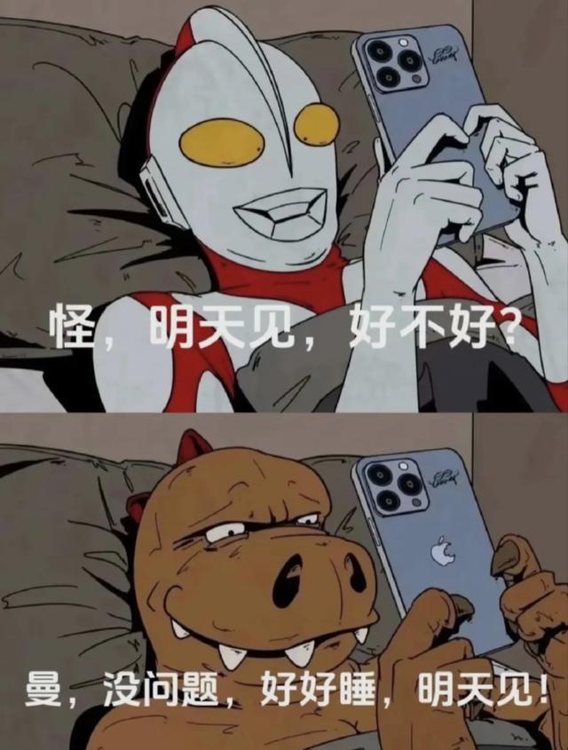 原来真的有双向奔赴💐~奥特曼和怪兽原来是真爱