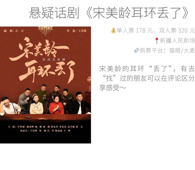 8 月在乌鲁木齐必做的事，这里有 50 件