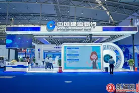 建设银行新疆区分行亮相2025（中国）亚欧商品贸易博览会 全面展现金融服务新风采图片