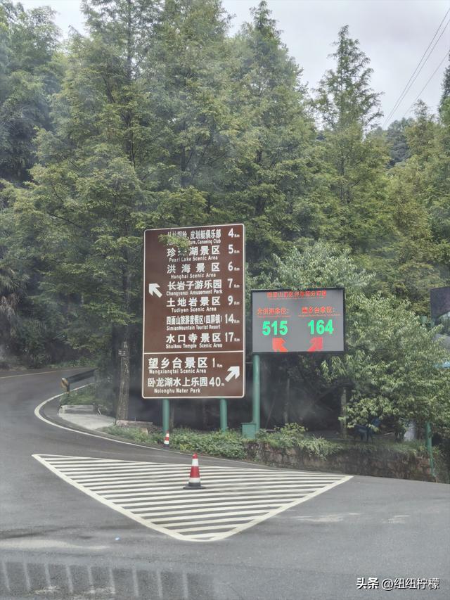 在江津四面山景区看了瀑布爬了梯，又坐了超级滑道听了潺潺流水声