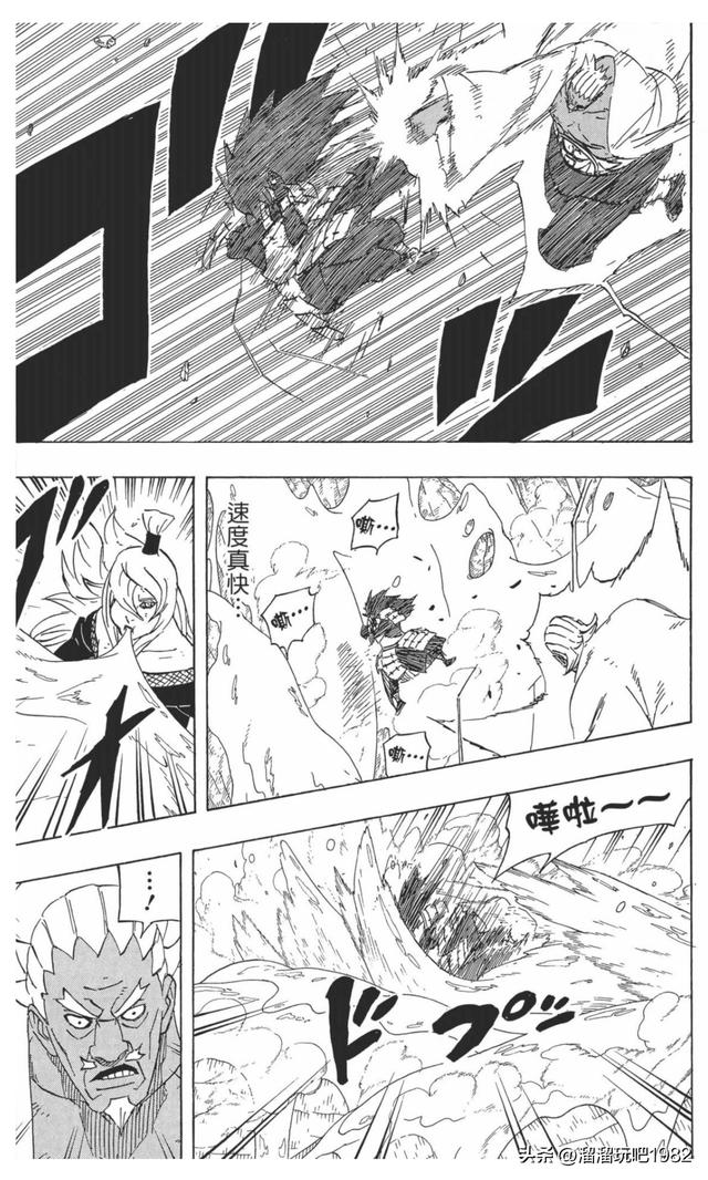 【火影忍者】漫画赏析—卷之563.五影集结…！
